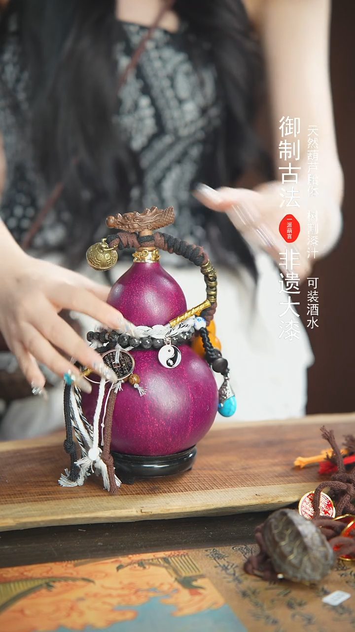 【闪购商品】370号精品大漆酒葫芦防腐防渗装水茶酒