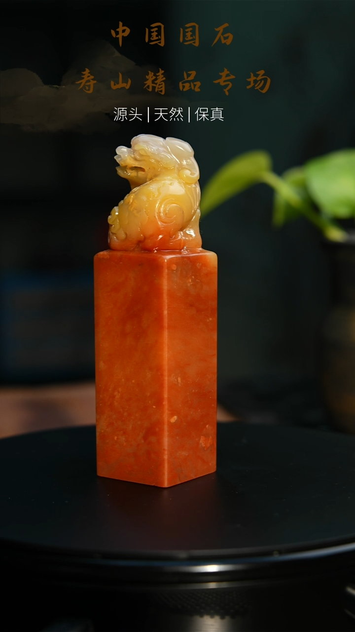 【闪购商品】寿山石印石寿山石印石78