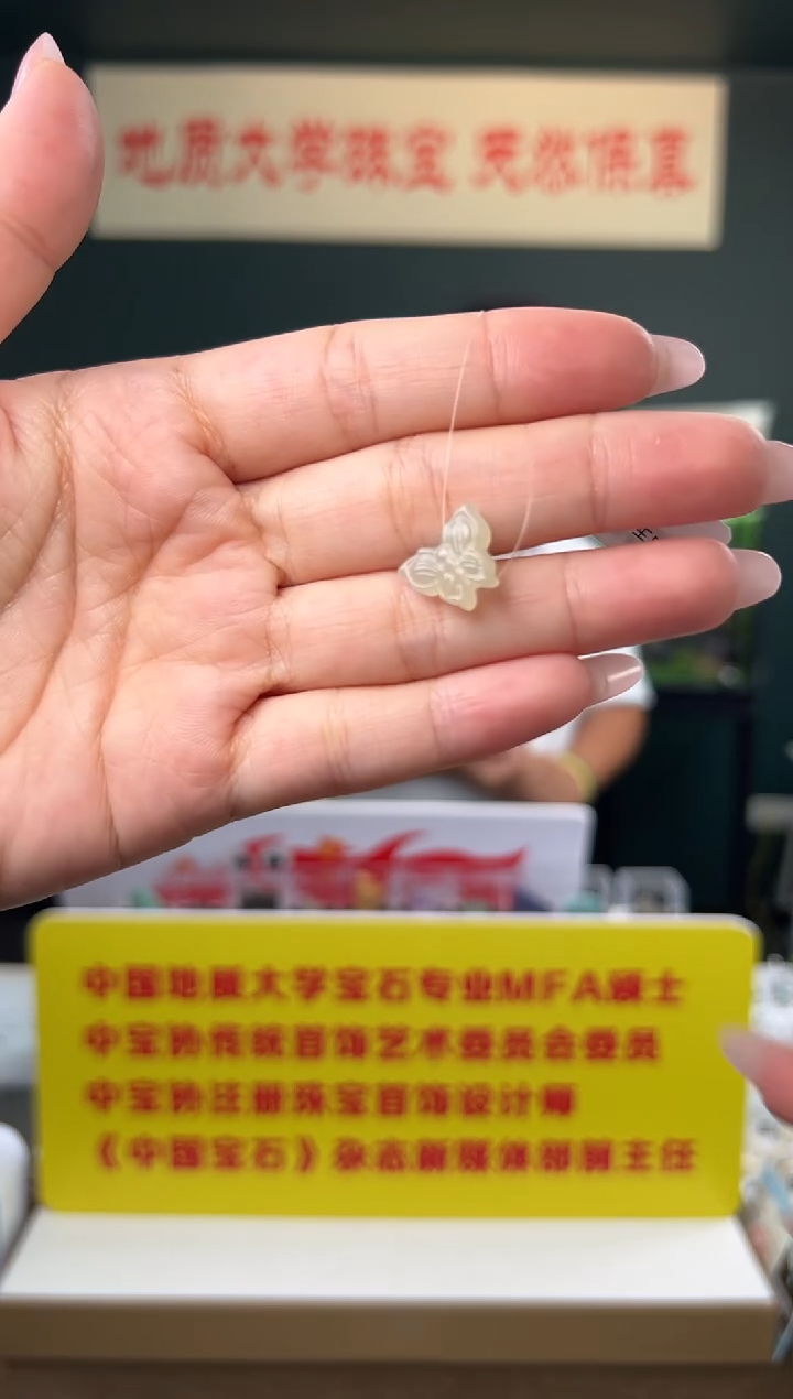 吊坠(不含链)未镶嵌和田玉和田玉蝴蝶雕刻配件