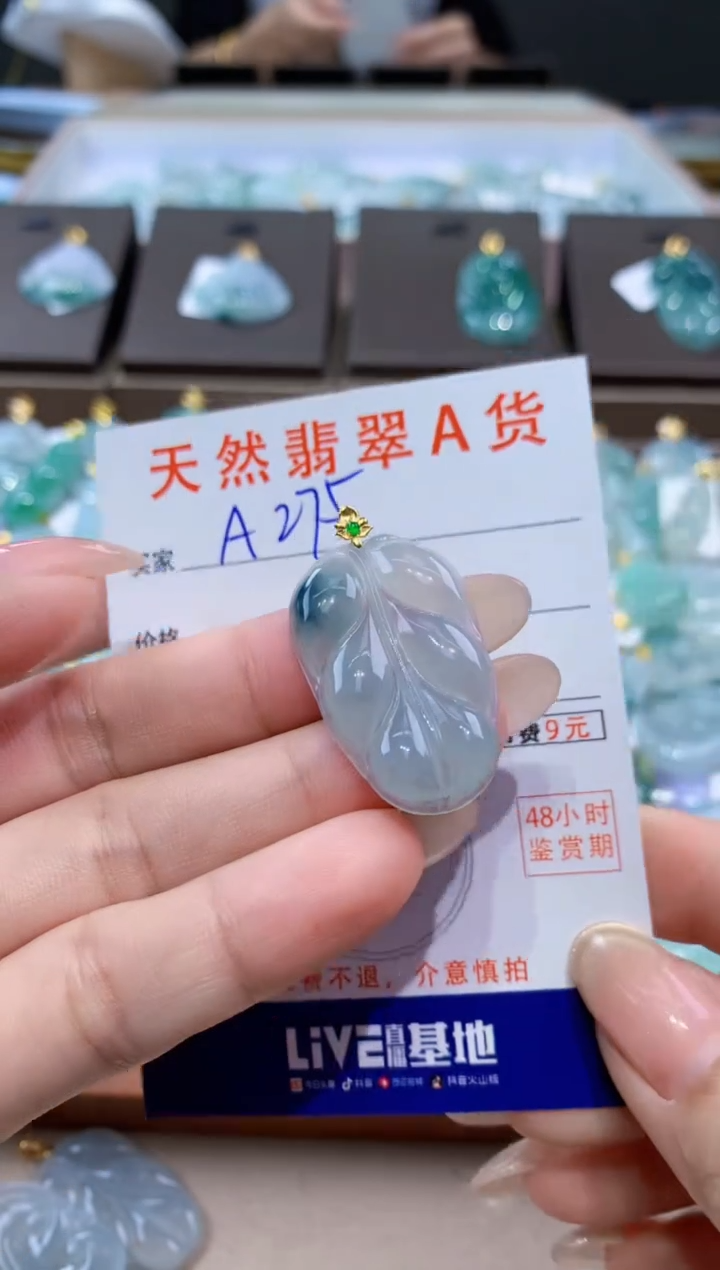 颈饰18K金镶嵌翡翠天然缅甸翡翠A货挂件 