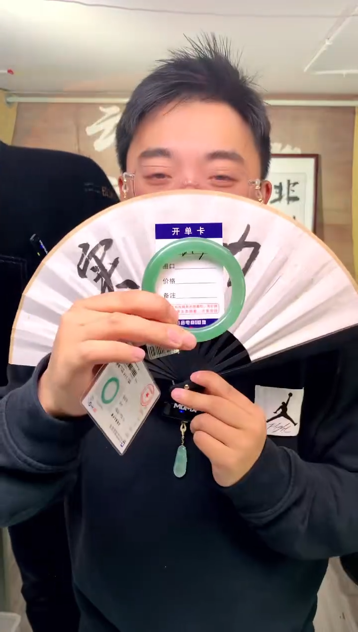 【闪购商品】石英质玉手镯未镶嵌花羽遇工厂 序号13