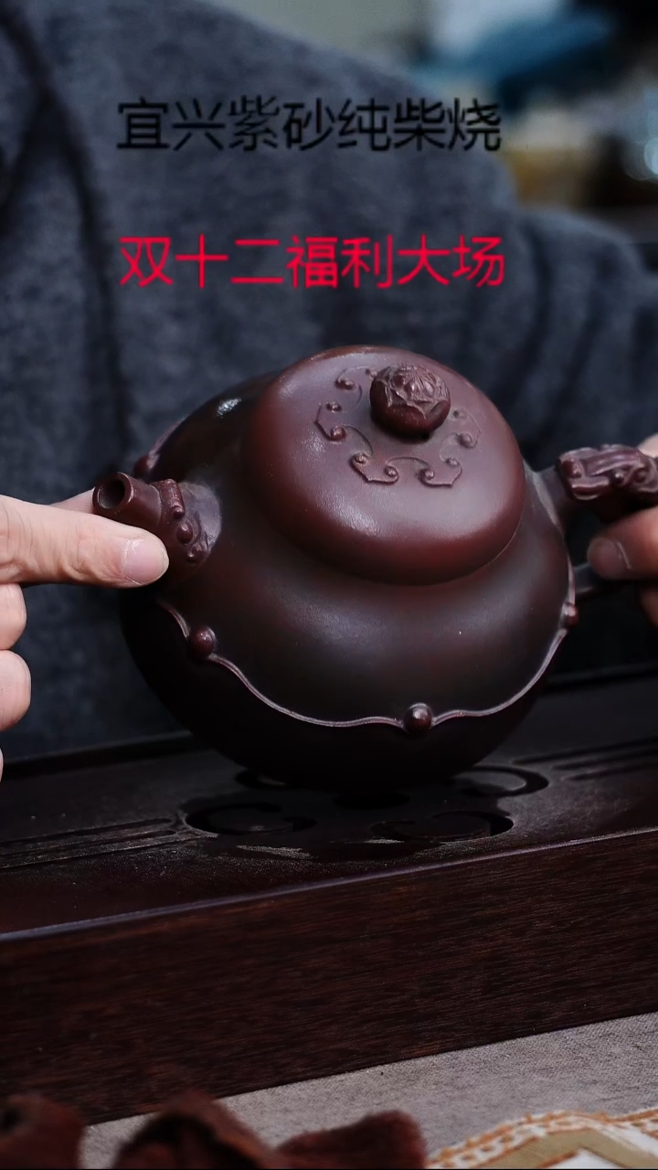 茶壶紫砂宜兴紫砂柴烧