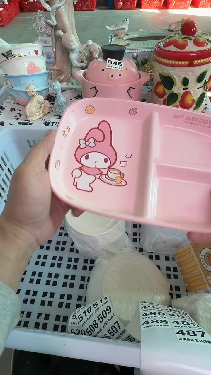 瓷片487默认微瑕15包邮库存1件