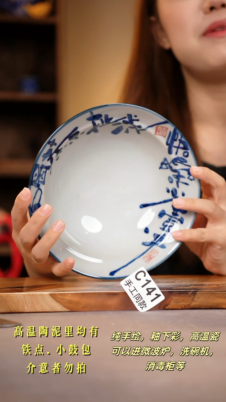 其他C141陶然集器瓷器
