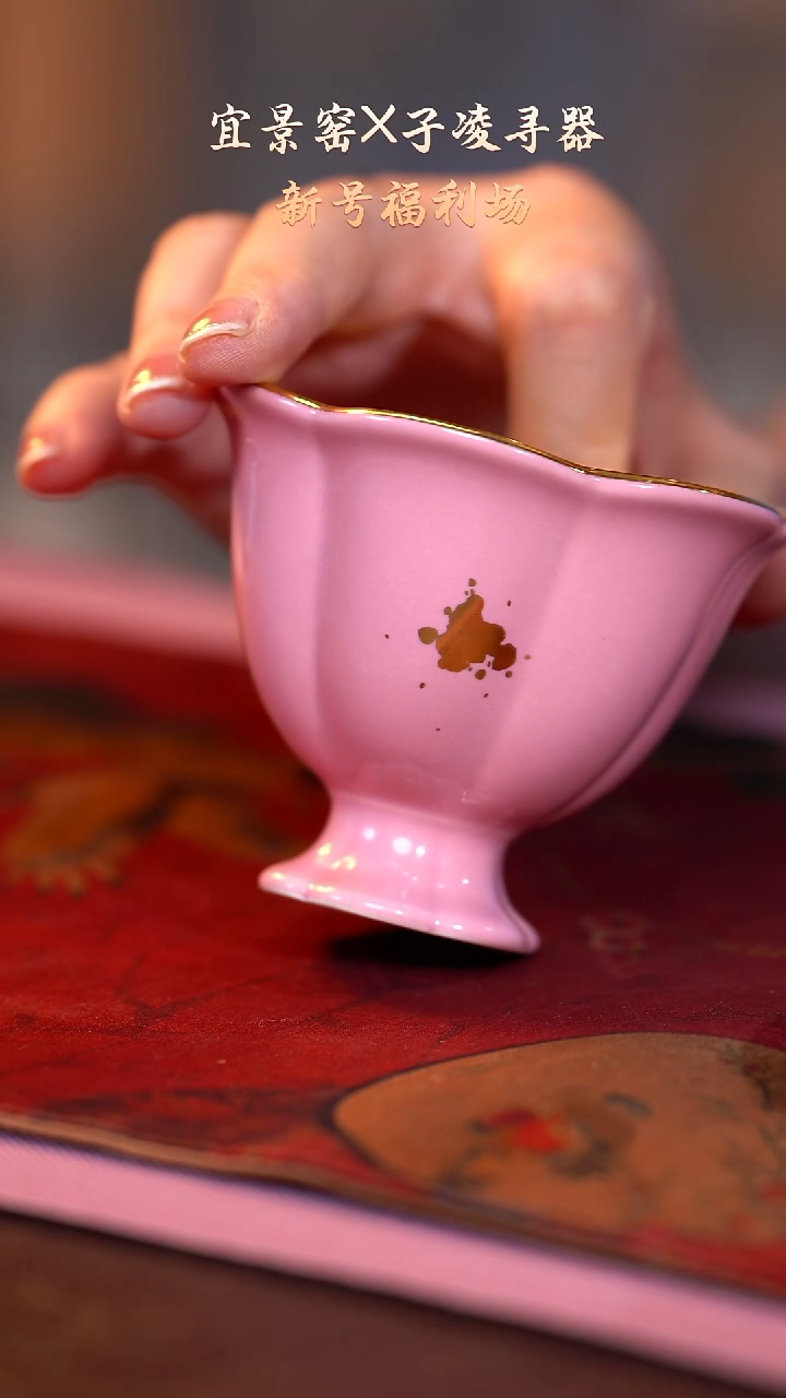 茶杯紫砂【宜景窑系列】大合