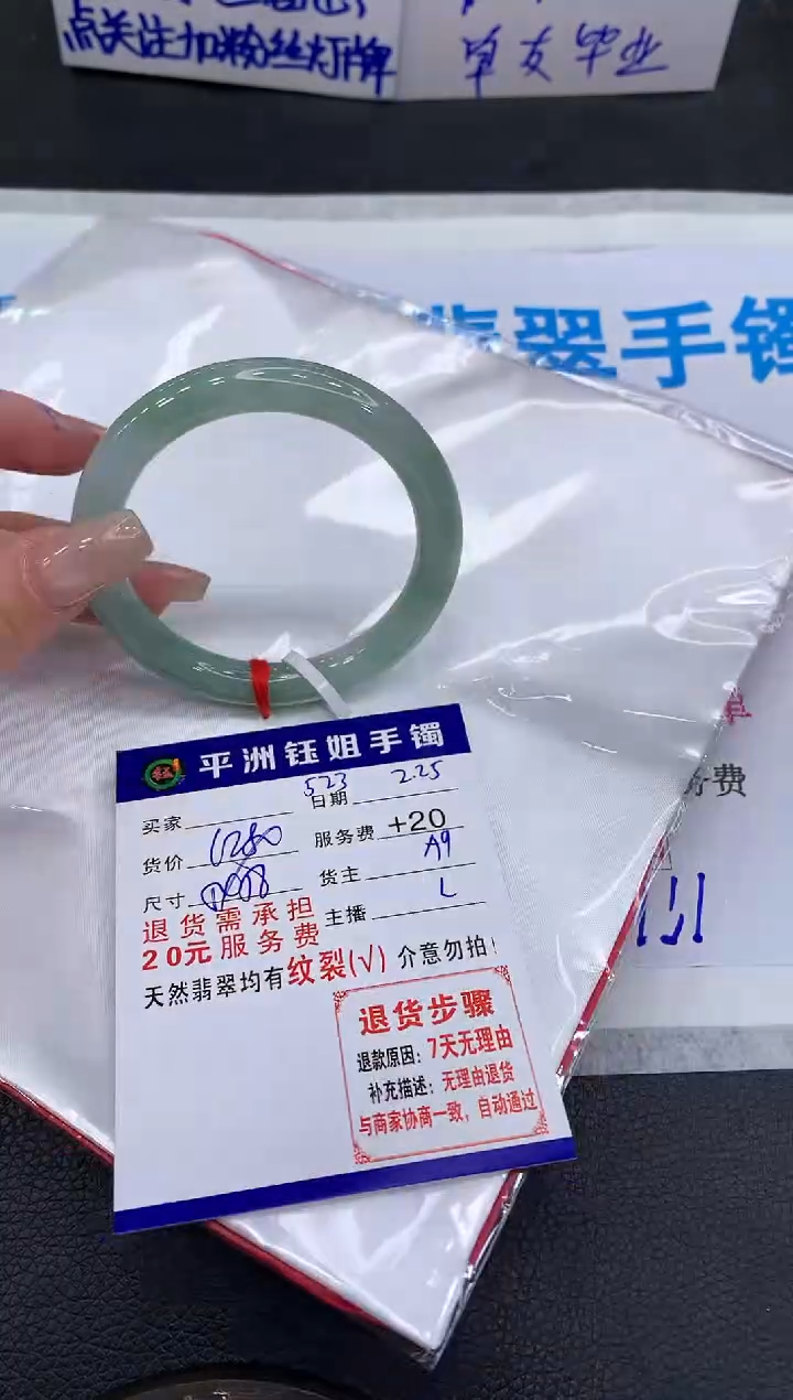 【闪购商品】翡翠手镯未镶嵌111111111111