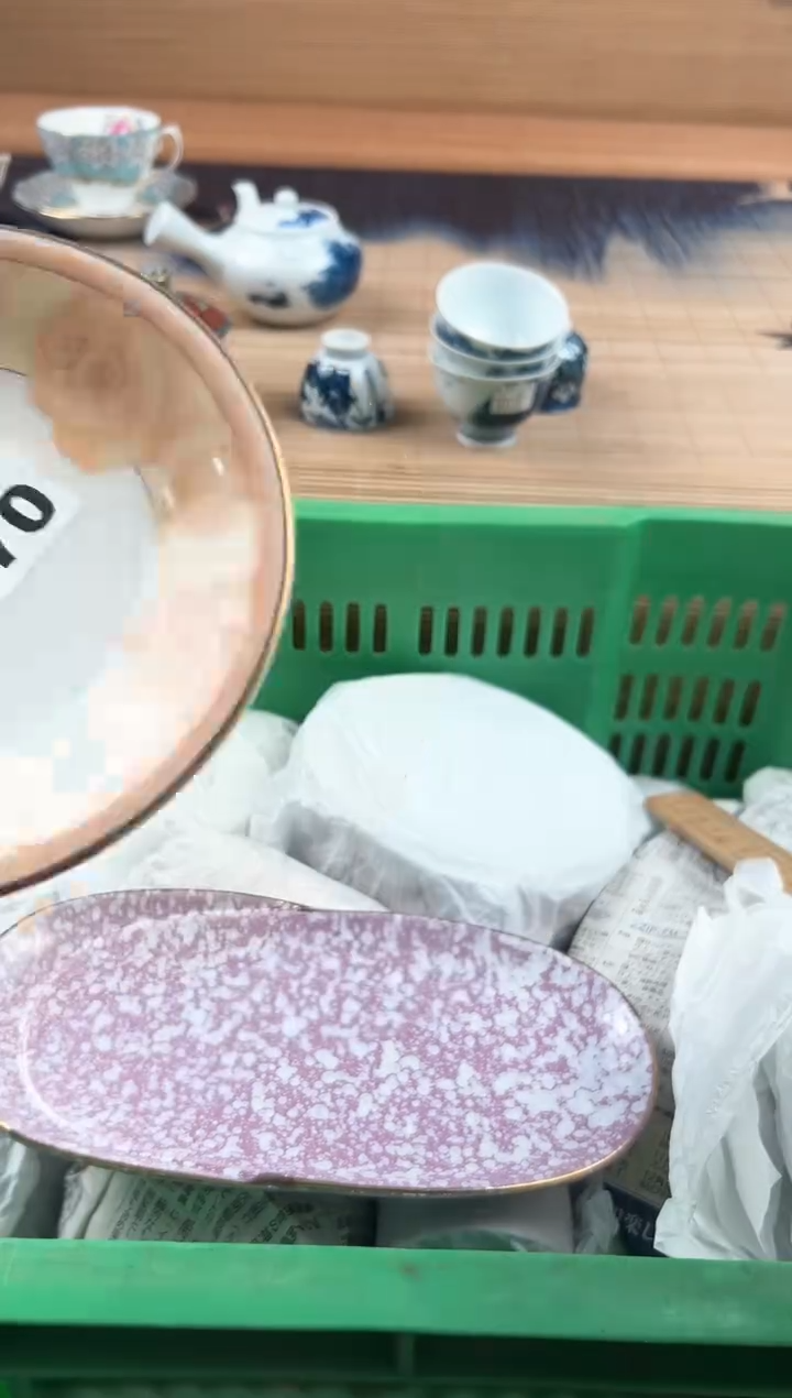 瓷片董*姐B          870