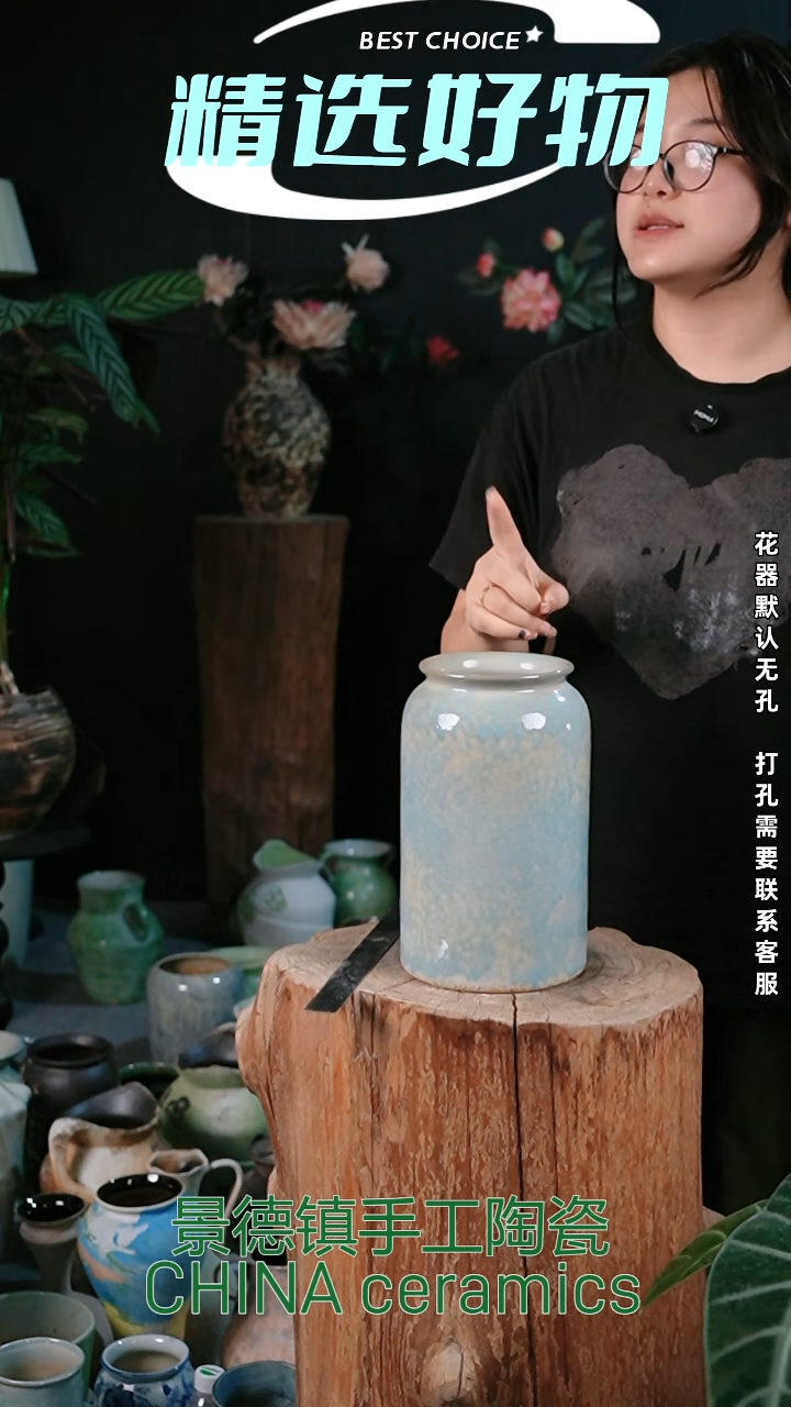 摆件景德镇精品陶瓷花器 口12 高26