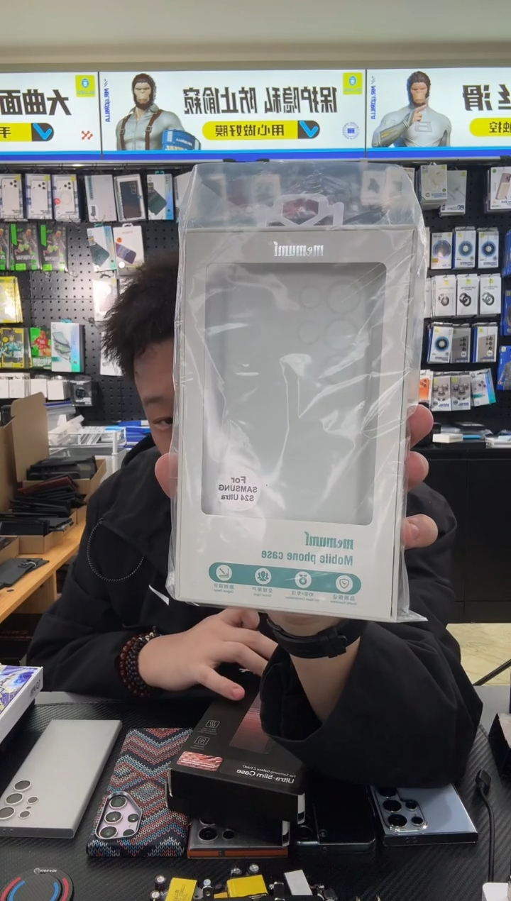  24U 麦麦米 磨砂透白