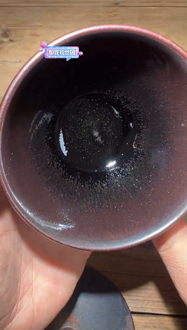 茶盏老木头精选柴烧359