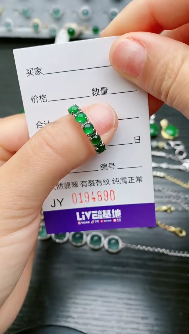 【闪购商品】翡翠戒指银S925镶嵌4890