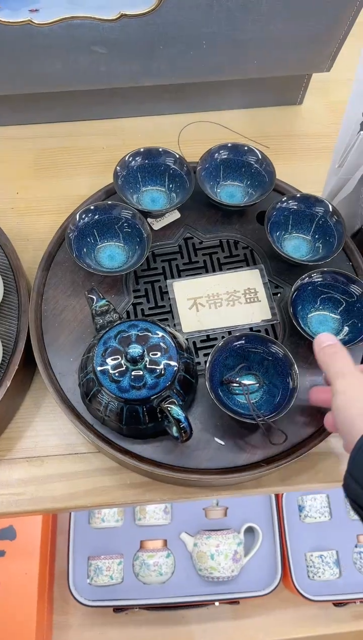【闪购商品】展宏茶具展宏茶具@A-