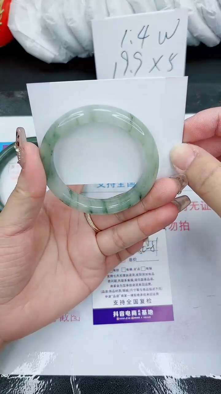 【闪购商品】石英质玉手镯未镶嵌255号/50-51圈