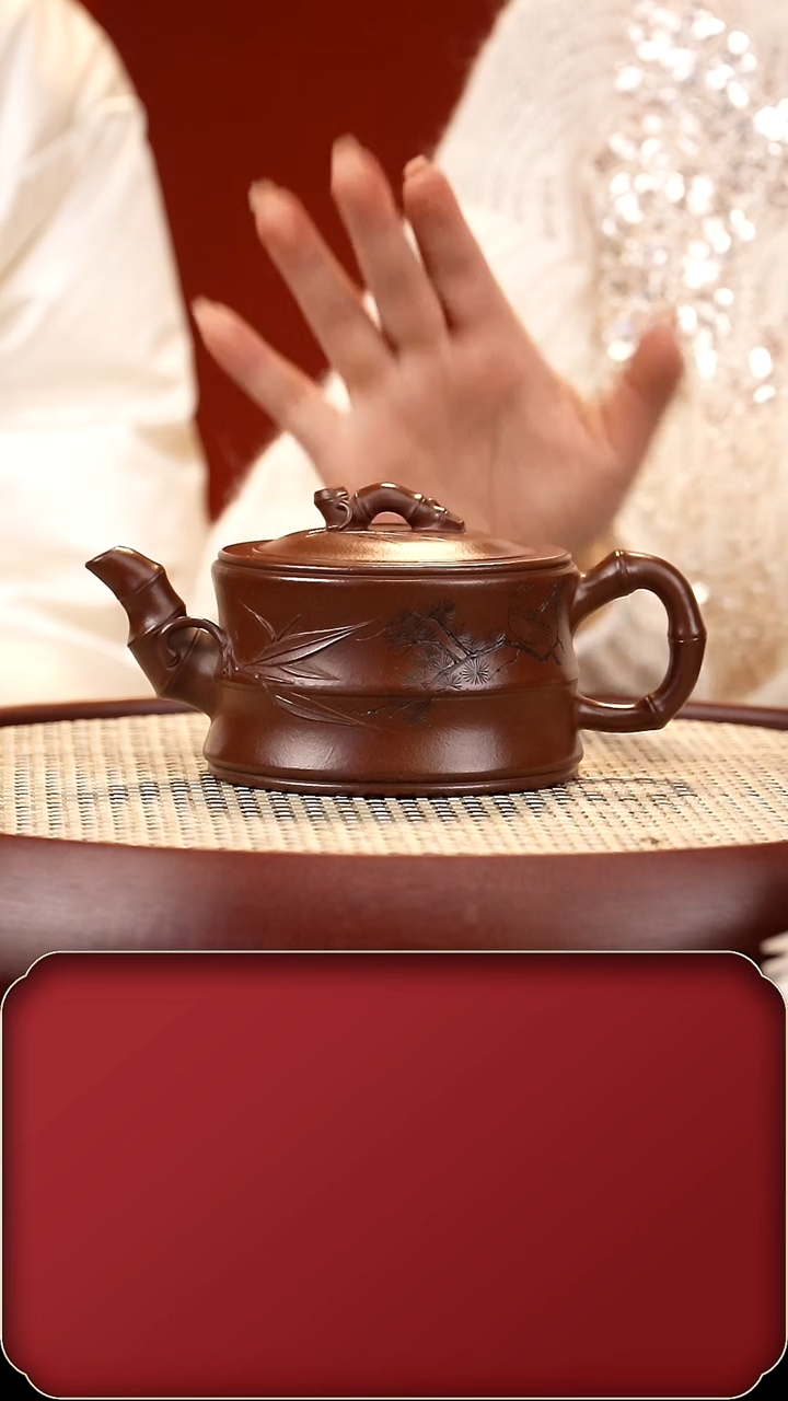 【闪购商品】紫砂茶壶CY一品竹段 底槽清300cc