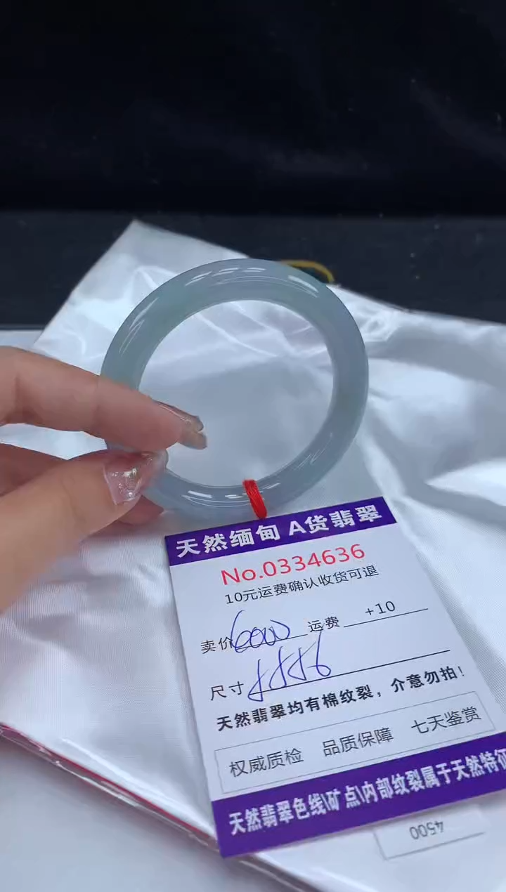 【闪购商品】翡翠手镯未镶嵌天然缅甸A货翡翠