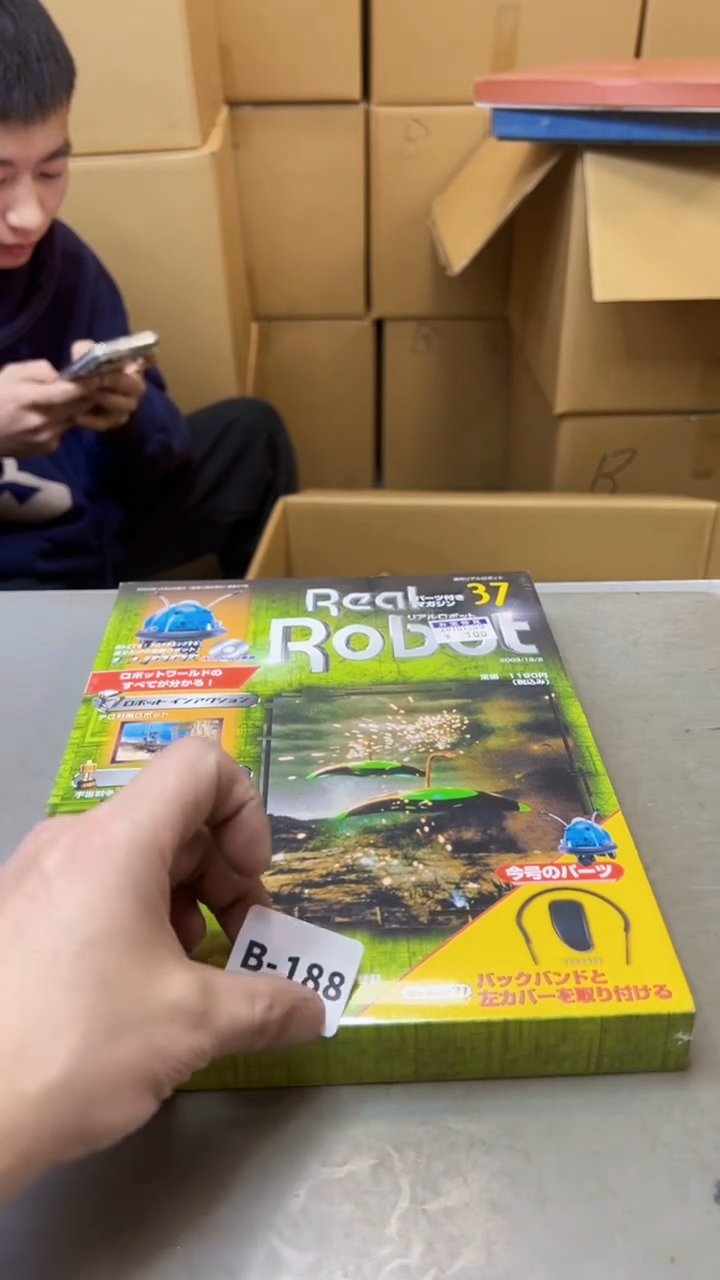 【闪购商品】瓷片188聚宝缘二号店