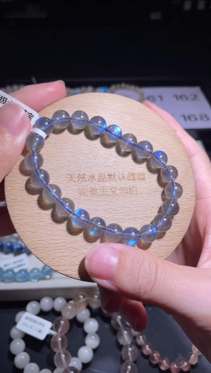 未镶嵌手链长石161号多样性发一 I 8+
