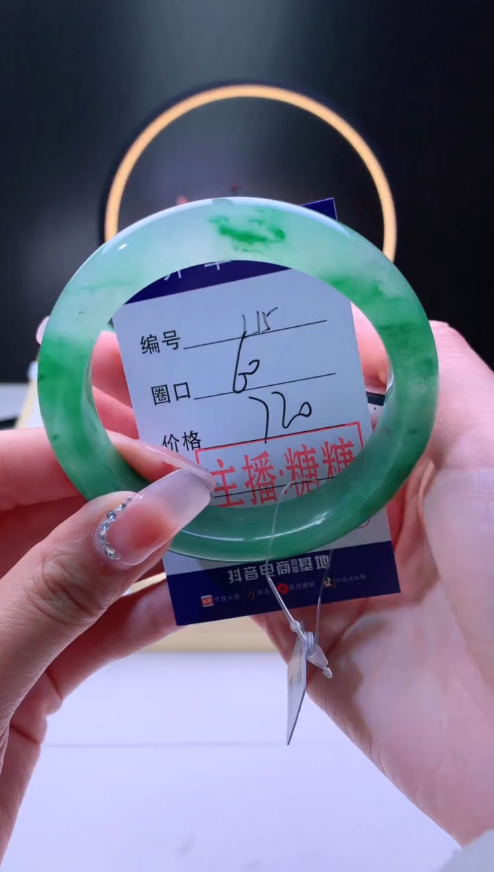【闪购商品】石英质玉手镯未镶嵌【灵羽珠宝】-序号15