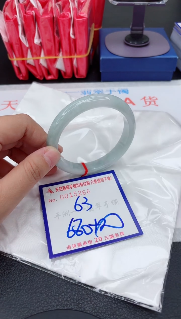 翡翠手镯未镶嵌11111111111