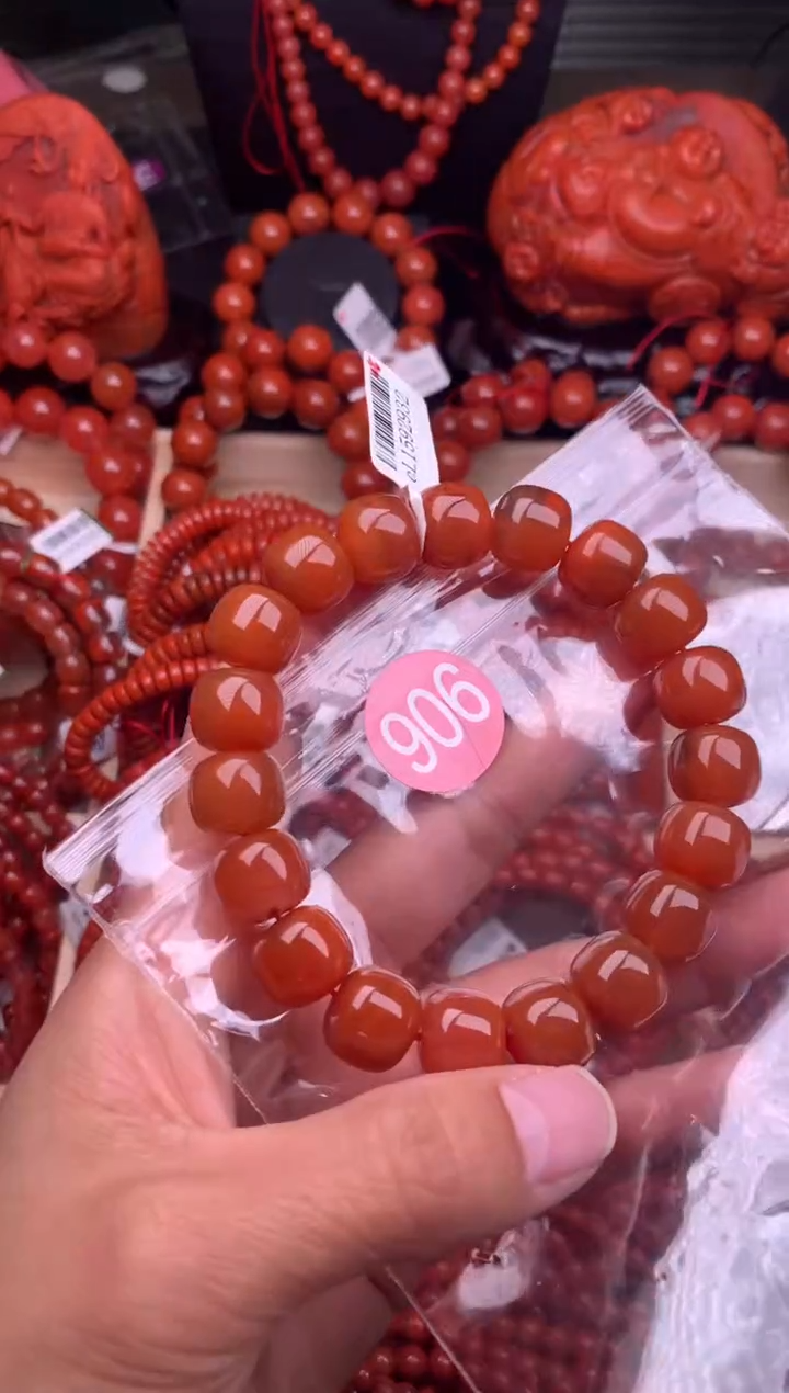 【闪购商品】南红玛瑙珠宝奇石未镶嵌906-12