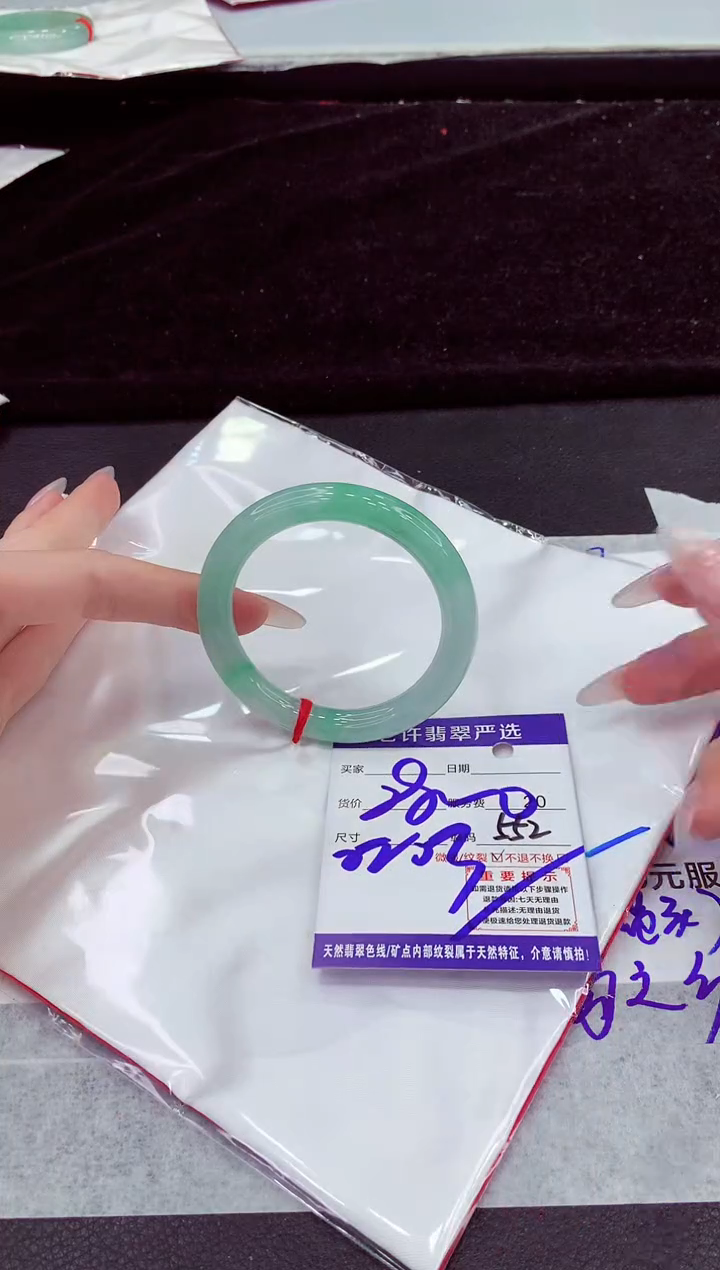 未镶嵌手镯翡翠1111111111111111111