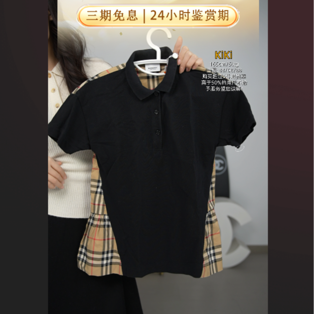 95新 BURBERRY/博柏利 巴宝莉连衣裙/251031VGL1L12