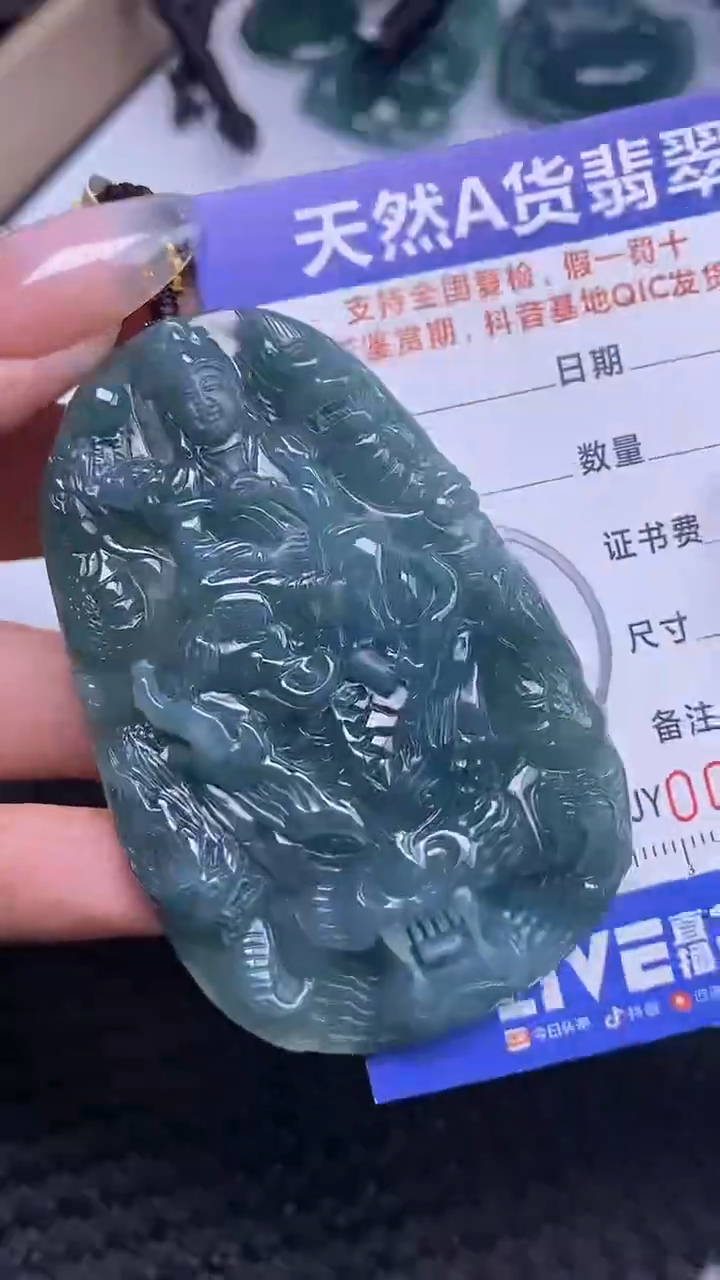 翡翠未镶嵌颈饰    5297