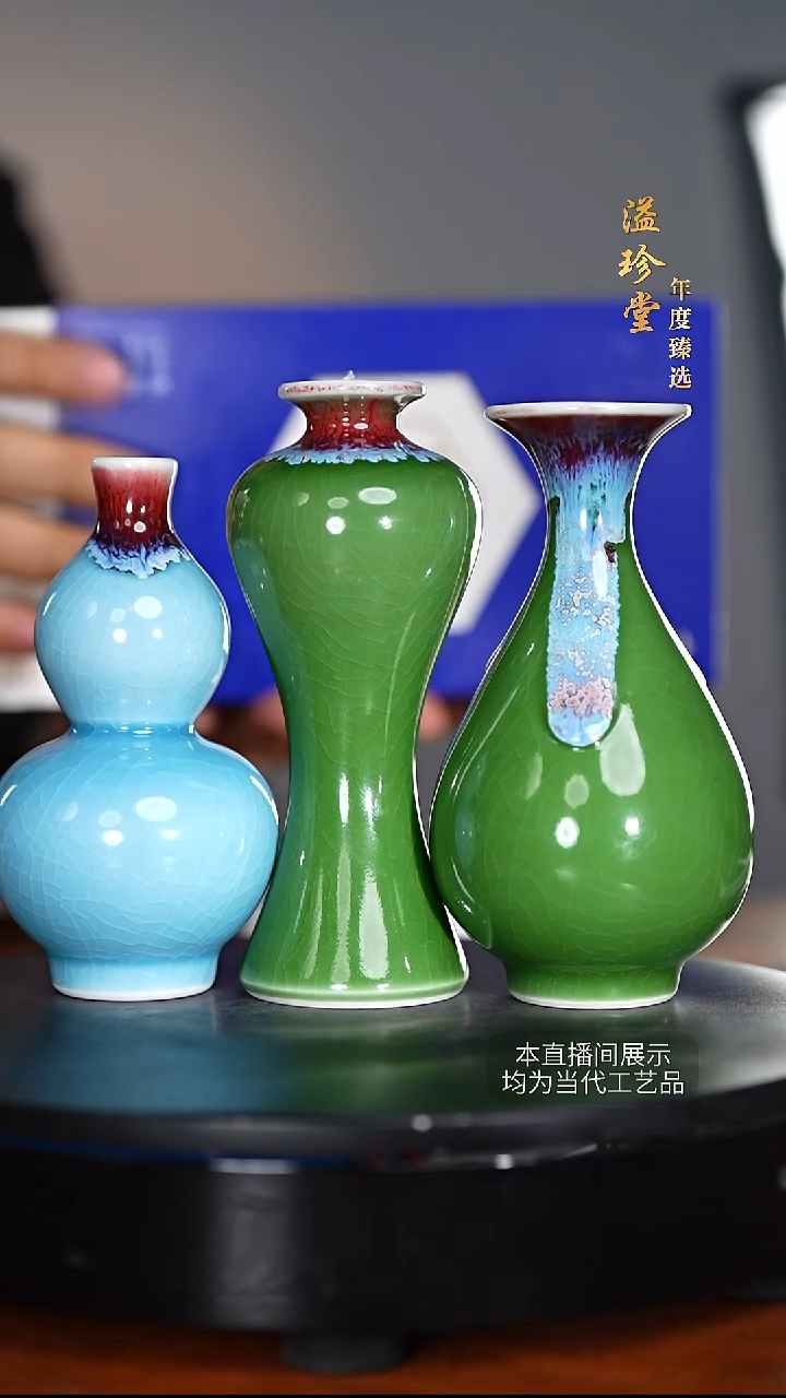 溢珍堂陶瓷茶具1
