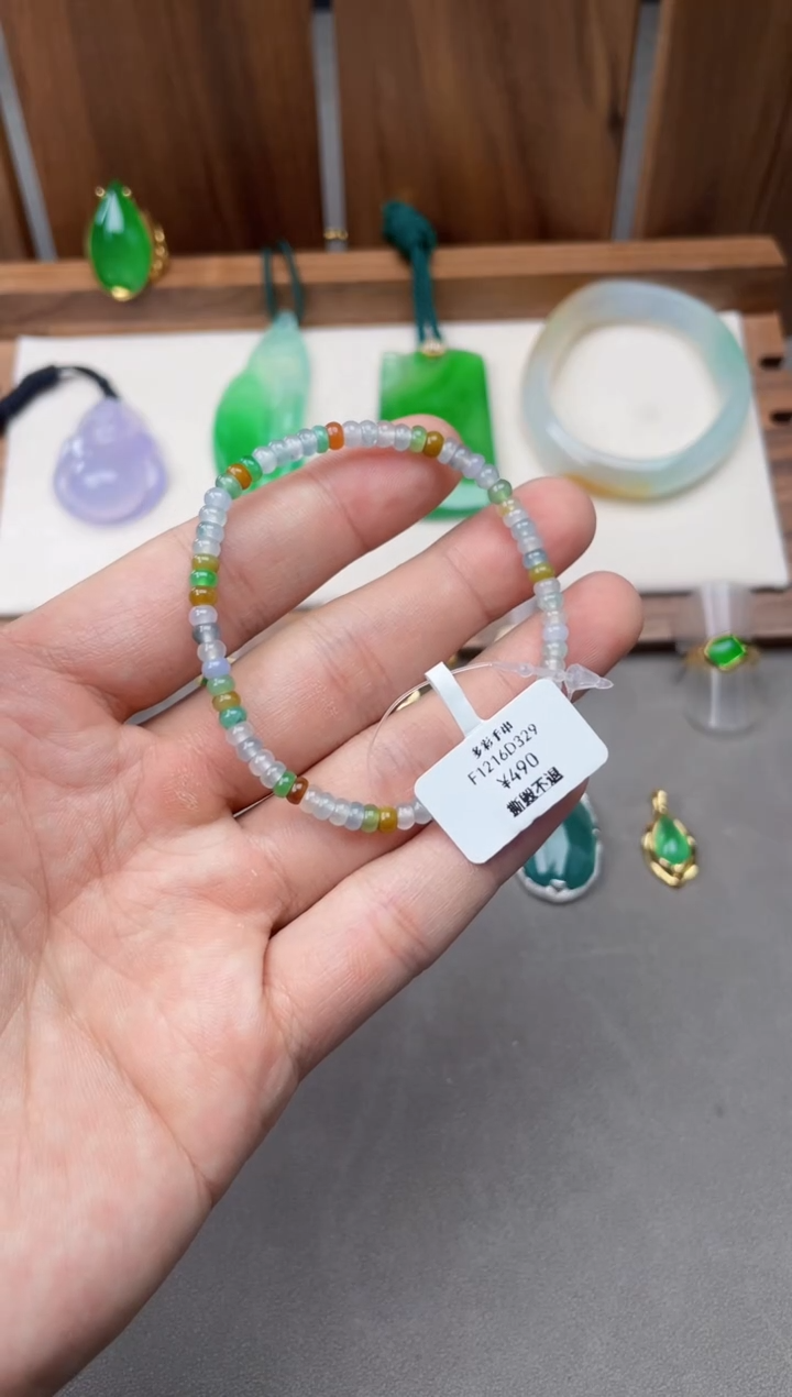 【闪购商品】翡翠手串未镶嵌王朝阳翠语多宝翡翠手串