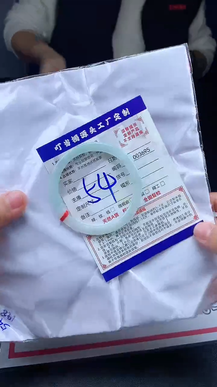 未镶嵌手镯翡翠叮当镯公主镯