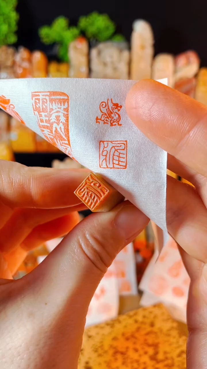 【闪购商品】浙江红石印石手工篆刻《雅》1.0