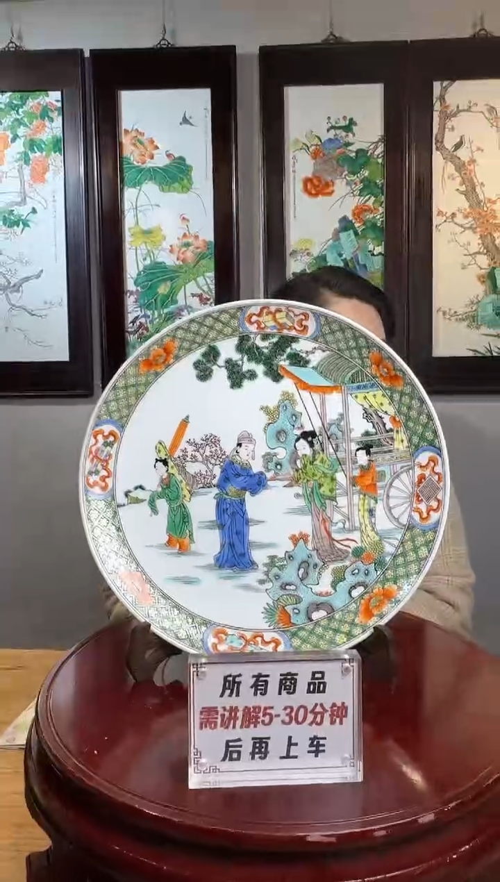【闪购商品】瓷片古彩人物赏盘3带收藏证书