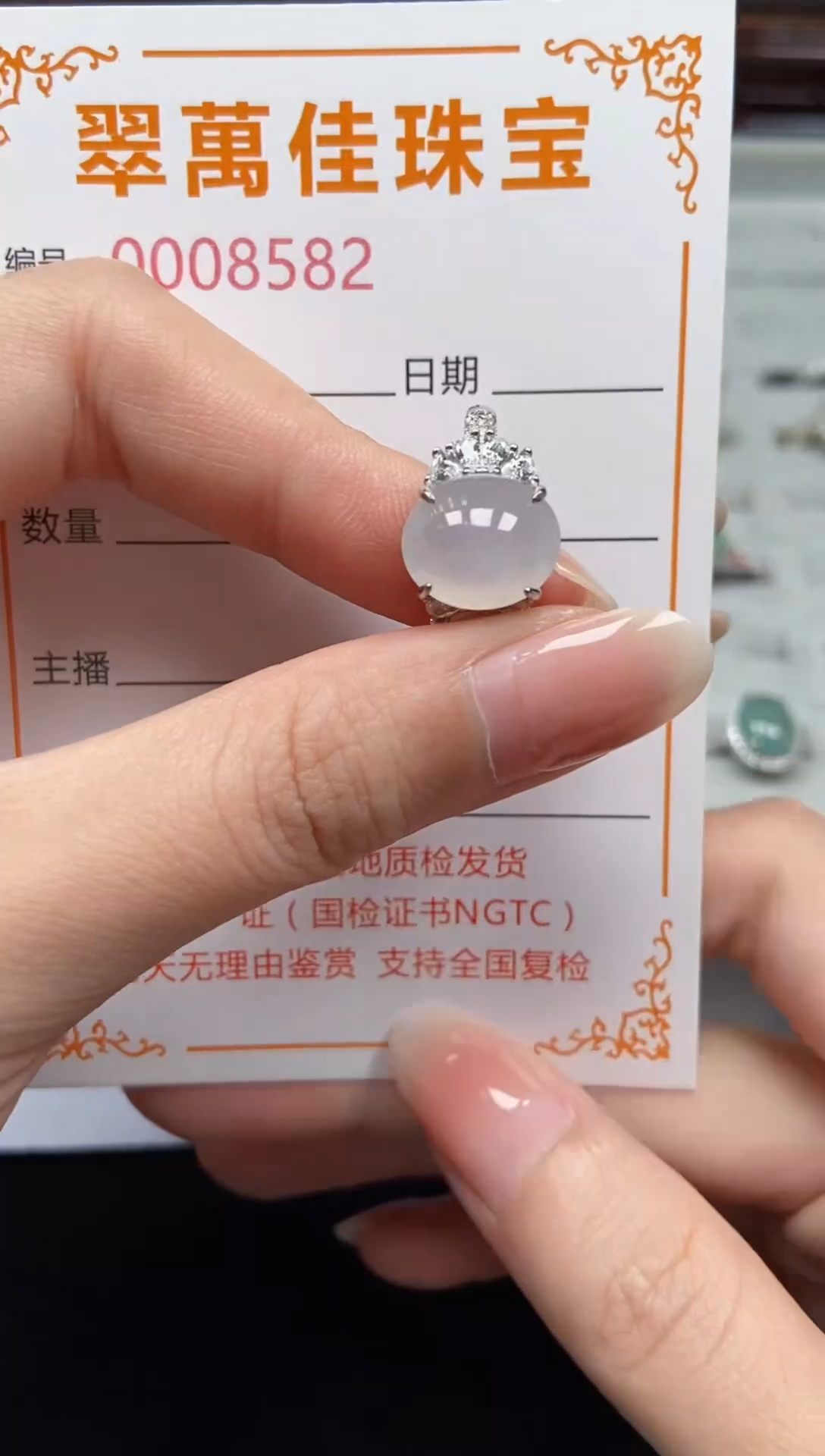 翡翠戒指银S925镶嵌8582