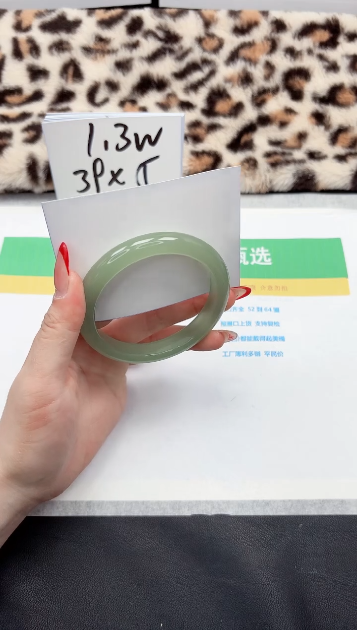 【闪购商品】石英质玉手镯未镶嵌218-61