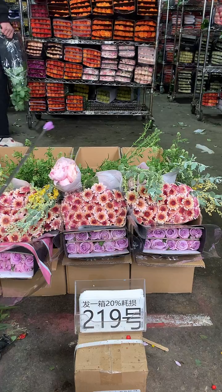 219号♥中通含20%耗损发一箱鲜花