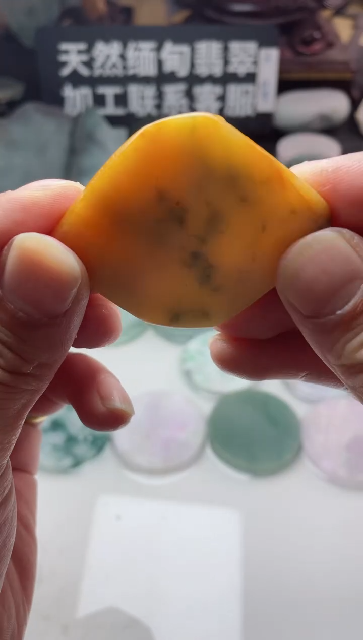 【闪购商品】翡翠颈饰未镶嵌2466......