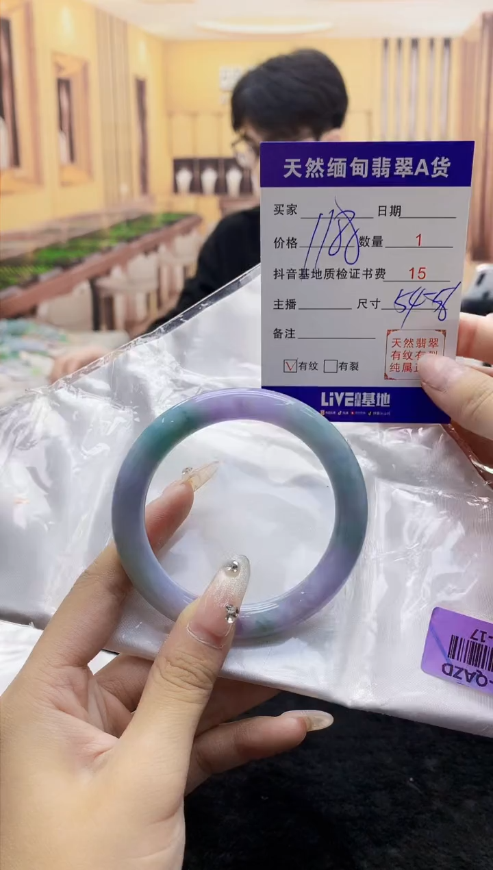 【闪购商品】翡翠手镯未镶嵌      H45-17