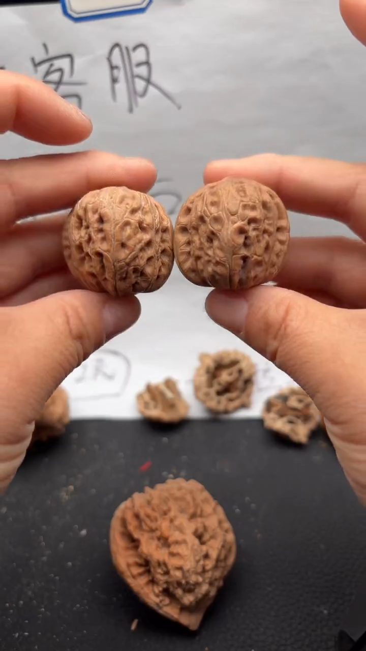 把件文玩核桃658元宝