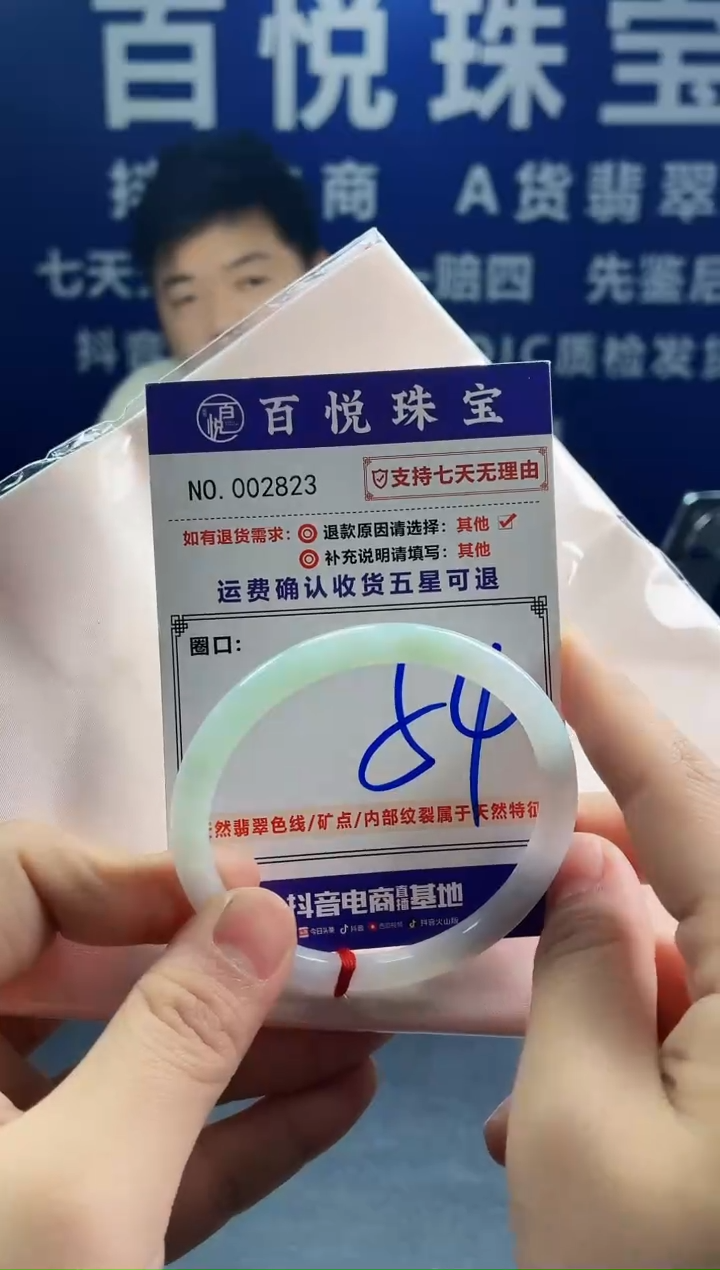 未镶嵌手镯翡翠叮当镯公主镯