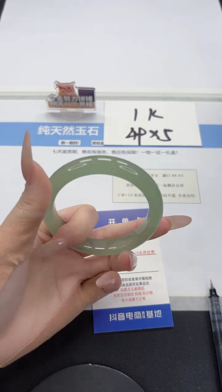 【闪购商品】石英质玉手镯未镶嵌A4-58.5