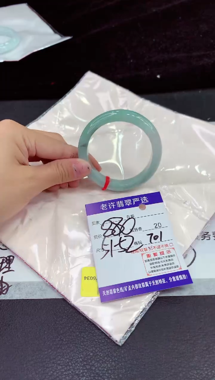 未镶嵌手镯翡翠11