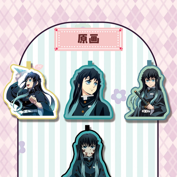 卡哇文创【鬼灭之刃】毛毡不织布挂件（插队专用） 周边二创