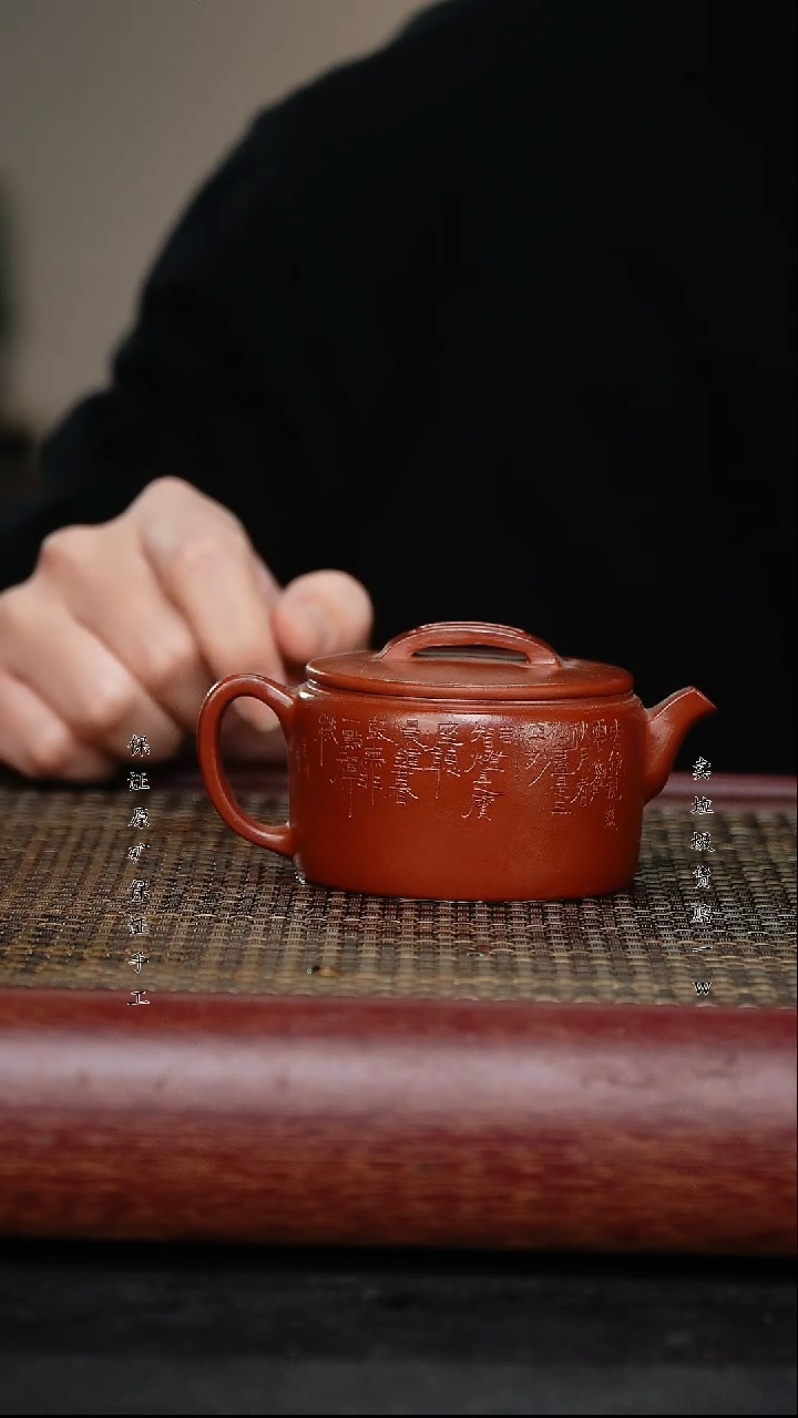 【闪购商品】紫砂茶壶原矿手工紫砂壶