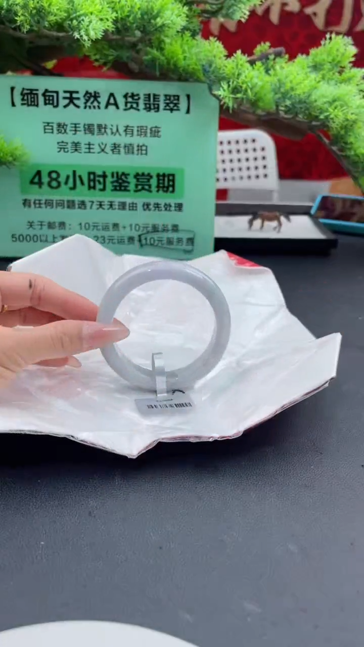 【闪购商品】翡翠手镯未镶嵌翡翠手镯（微瑕）14