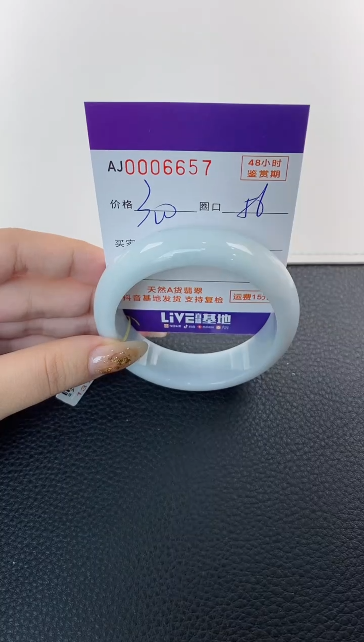 未镶嵌手镯翡翠天然A货翡翠