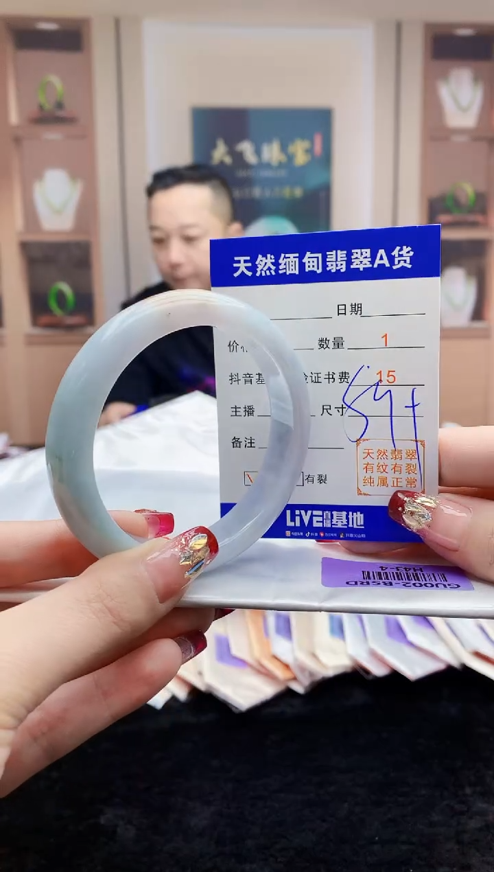 【闪购商品】翡翠手镯未镶嵌    H43-4