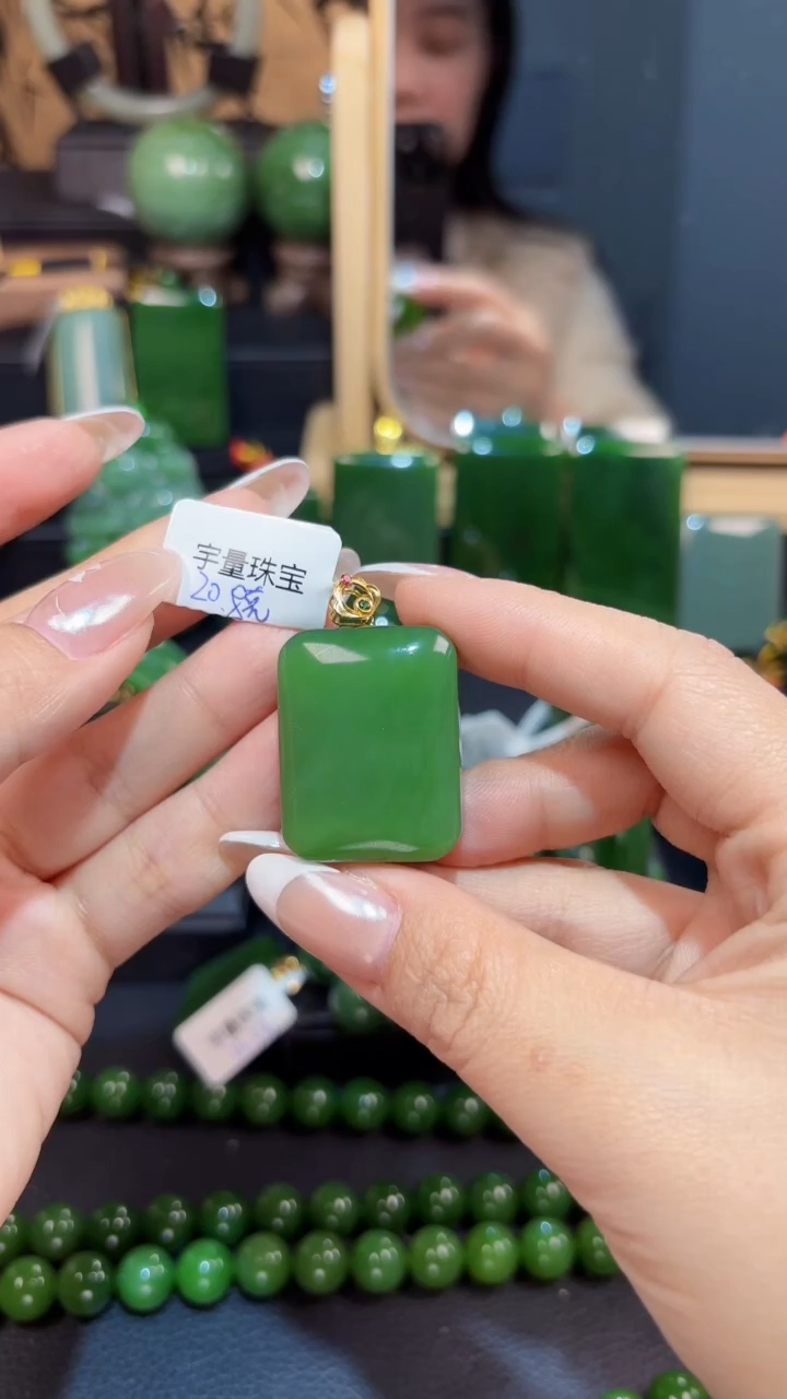 【闪购商品】和田玉（碧玉）吊坠(赠链)18K金镶嵌1