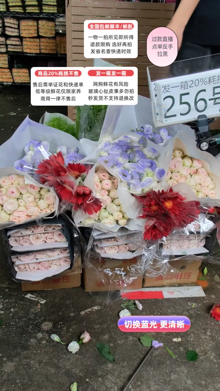 256号♥含20%耗损发一箱