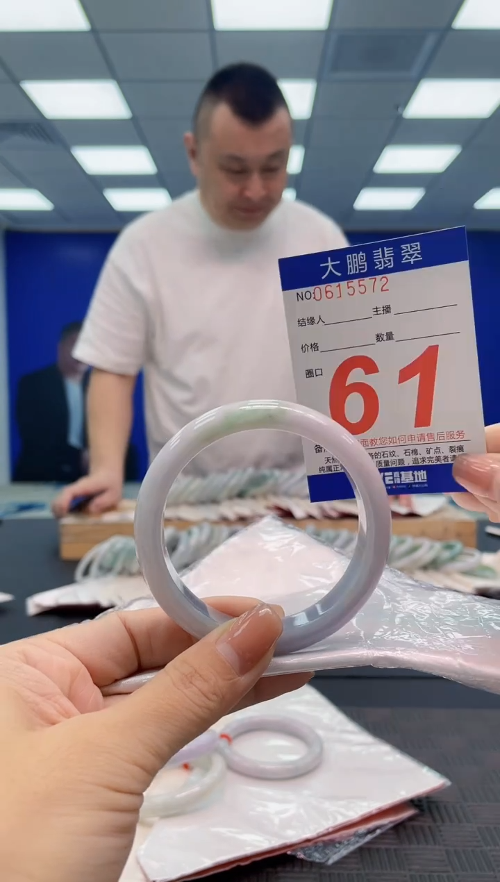 翡翠手镯未镶嵌AAAAAAAA