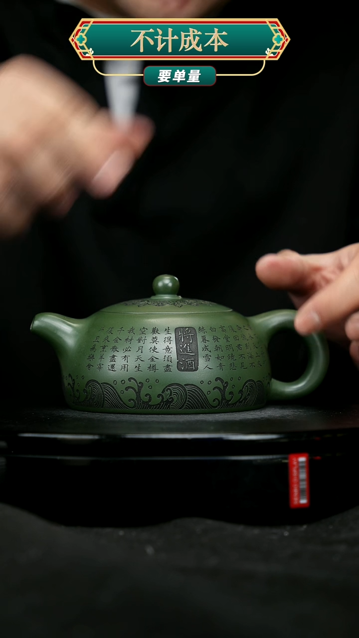 【闪购商品】宜兴原矿高端紫砂